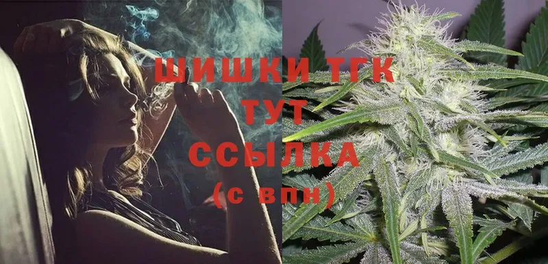 Марихуана White Widow  наркошоп  Бузулук 